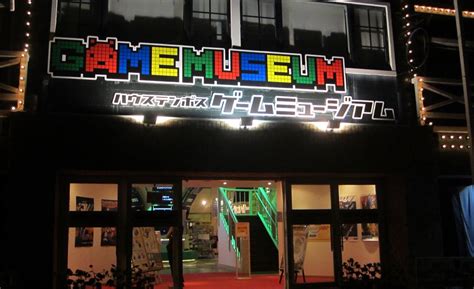 japan video game museum